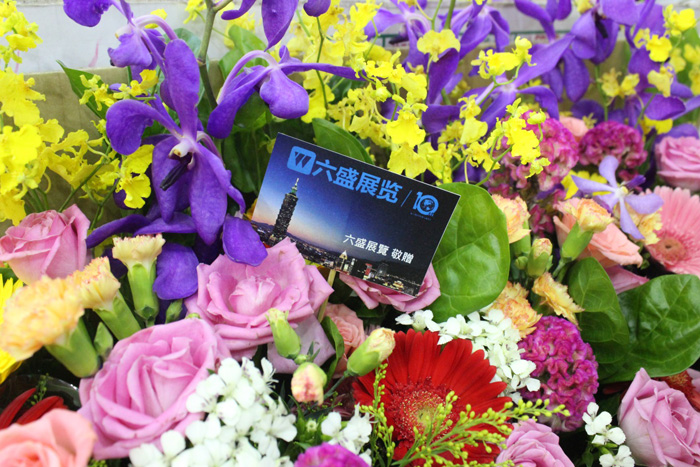 六盛與你一起迎接創(chuàng)新變革