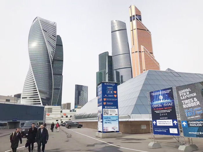 莫斯科國(guó)際通信展