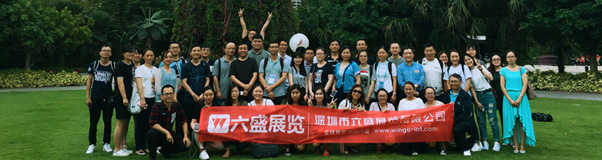 第28屆國(guó)際資訊與通訊科技展覽及研討會(huì)COMMUNICASIA2017 TOUR展會(huì)