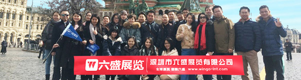 一帶一路—俄羅斯站SVIAZ2017展會(huì), 六盛與您同行