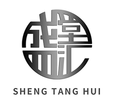 盛堂匯logo