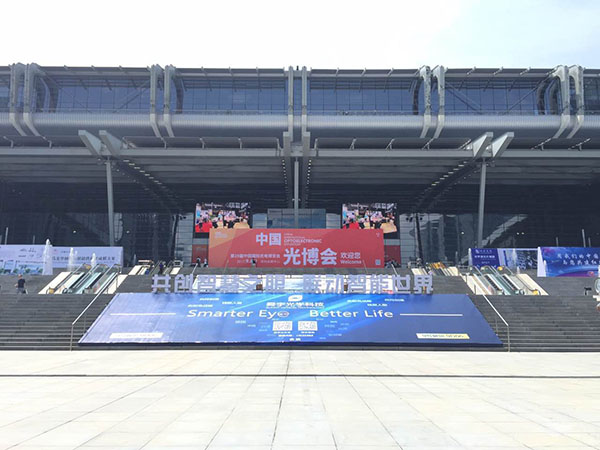 光博會(huì)前門