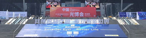 六盛展覽祝光博會(huì)參展企業(yè)：參展順利，日進(jìn)斗金