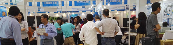 2017臺(tái)灣國(guó)際水展圓滿結(jié)束：人流量是去年的2倍