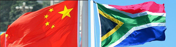 貿(mào)易、旅游和教育：中國對南非的影響在不斷增加