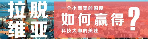 天涯國(guó)度，咫尺客戶，誰(shuí)言拉脫無(wú)商機(jī)！