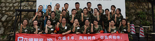 遇見你，在我最美好的年紀里