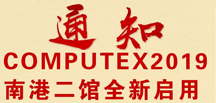 QQ圖片20181025112018