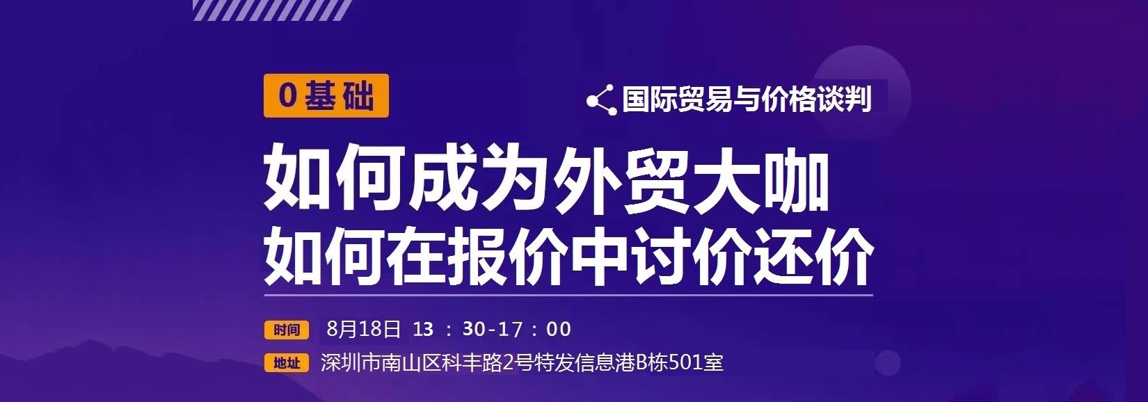 盛堂匯2018第二季第二期線下沙龍火熱報名中...