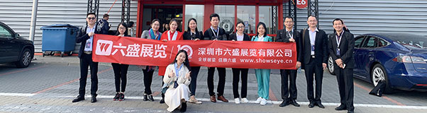 波蘭ELECTRONICS SHOW2019現(xiàn)場概況