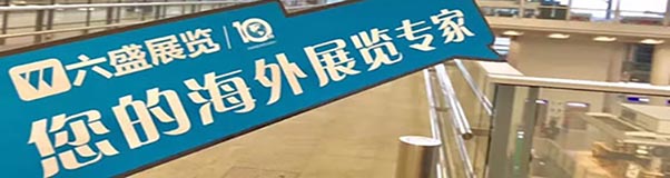 COMPUTEX2019，我們出發(fā)啦~