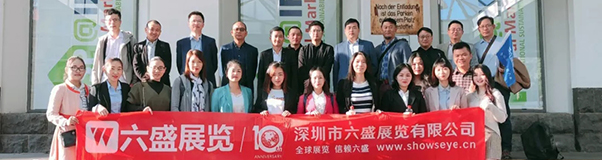 六盛在 IFA 2019：與創(chuàng)新同行，對話世界