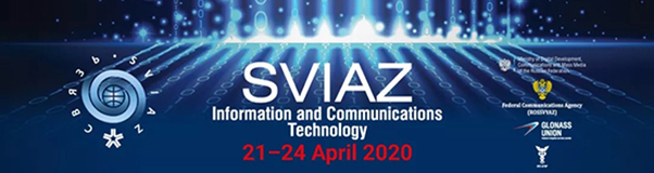 SVIAZ ICT2020俄羅斯通信和信息電子展，匯聚發(fā)展新方向!