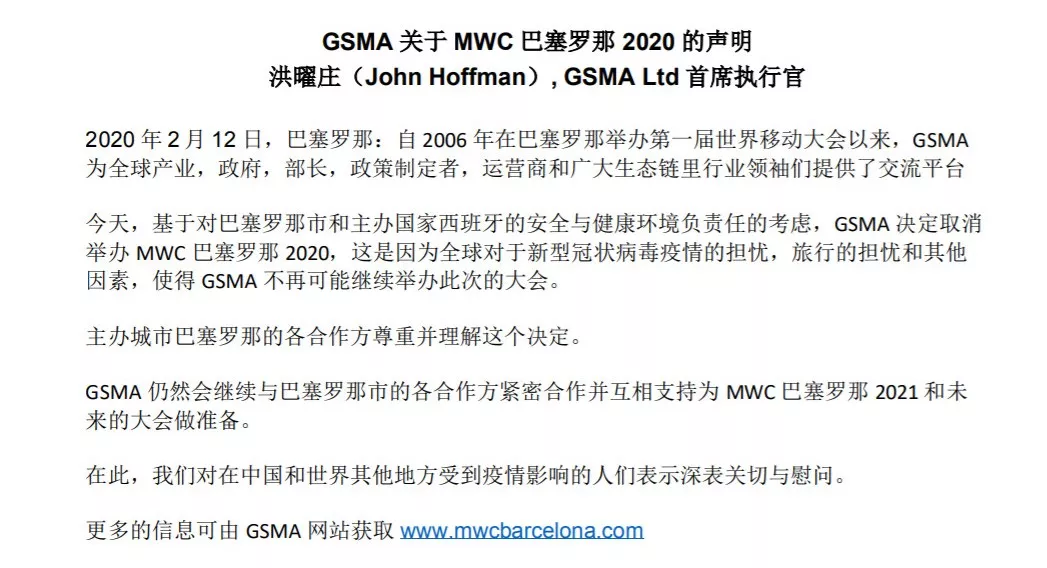 QQ圖片20200226103645