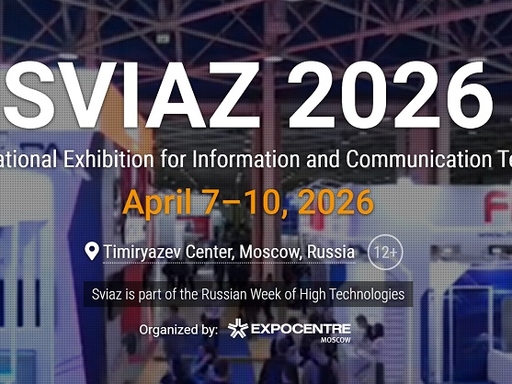 第 38 屆俄羅斯國際通信和信息電子展（SVIAZ ICT 2026）—— 開拓歐亞 ICT 市場首選平臺