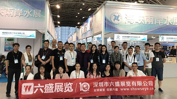 Taiwan International Water Week / 臺灣國際水展