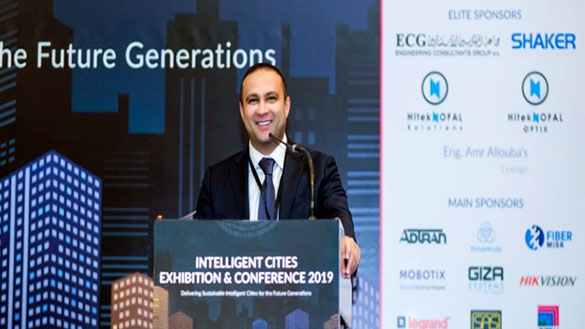 ICEC2021 / 第7屆埃及智慧城市展覽&研討會