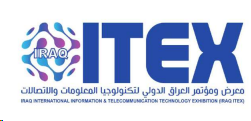 ITEX IRAQ2025第四屆伊拉克國(guó)際信息通訊技術(shù)展覽會(huì)