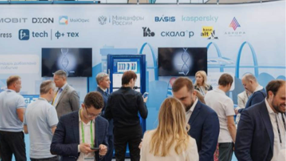 哈薩克斯坦電子元器件及生產(chǎn)設備展