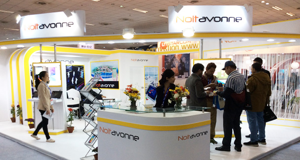 印度國(guó)際消費(fèi)電子、信息及通信技術(shù)博覽會(huì)