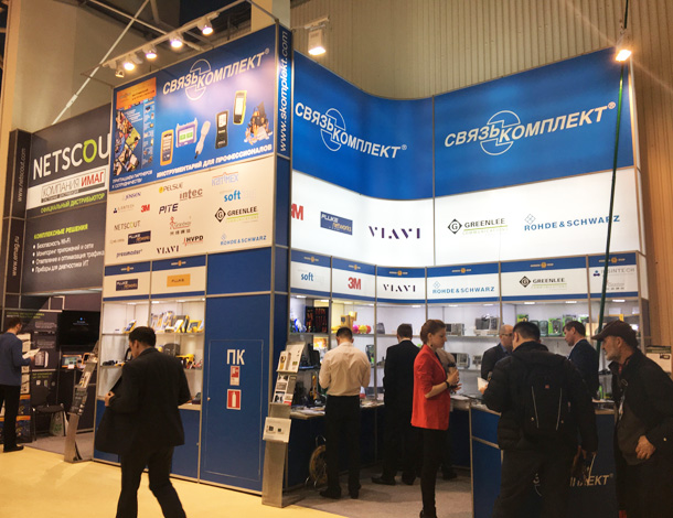 俄羅斯通信和信息電子展
