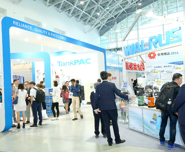 2017臺(tái)灣國(guó)際水展