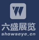 六盛展覽