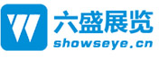 六盛展覽